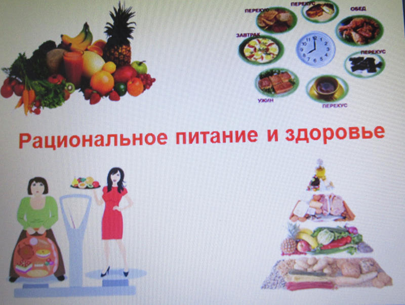 Есть, чтобы жить!